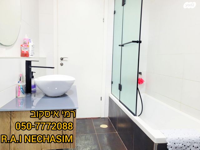 דירה, וולפסון 26, עפולה