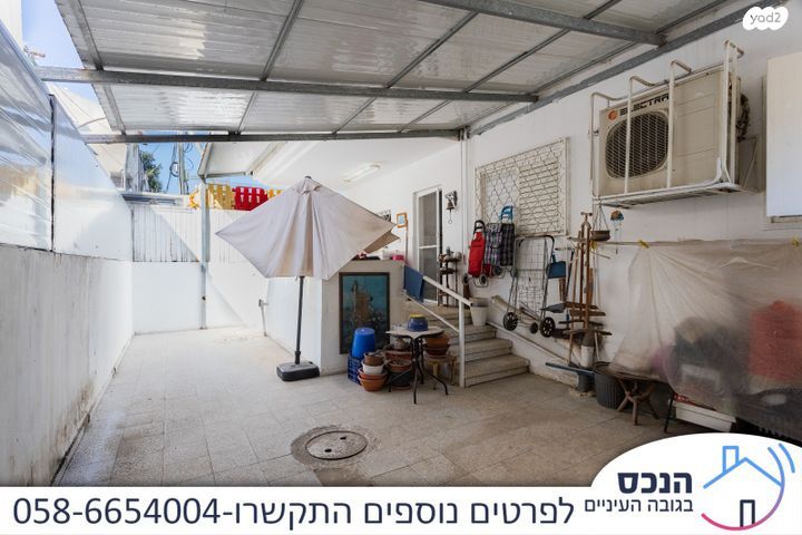 דירה, שבתאי, תל אביב יפו