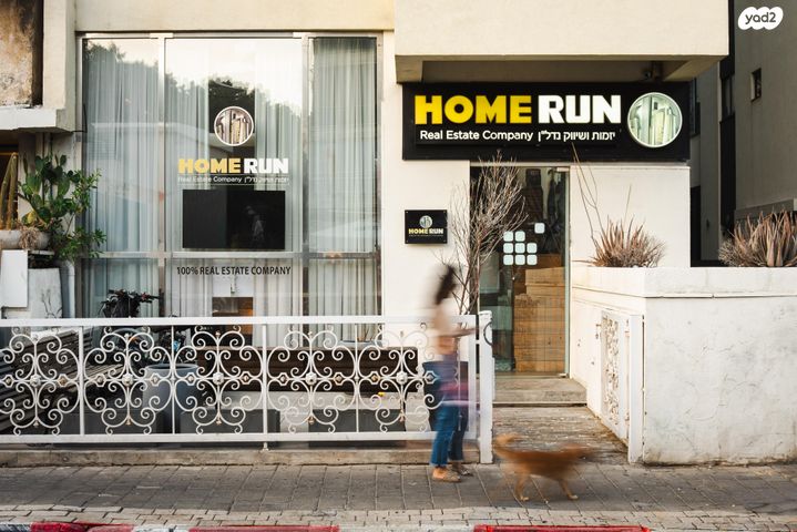 כרם התימנים