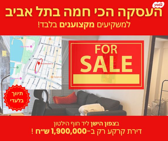אדוארד ברנשטיין 