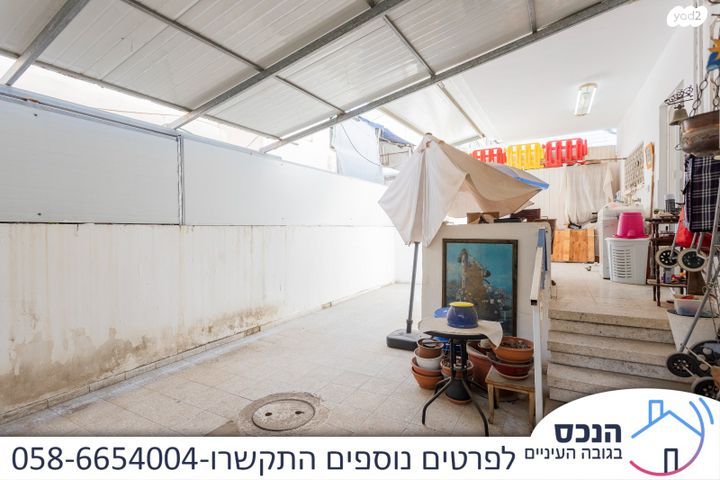 דירה, שבתאי, תל אביב יפו