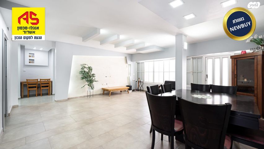 בית פרטי/ קוטג', אשדוד