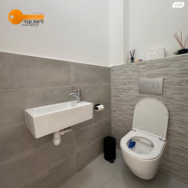 דירה, הנרייטה סאלד, כרמי גת, קרית גת