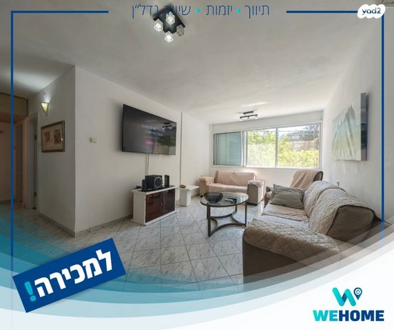 קרן קיימת לישראל 