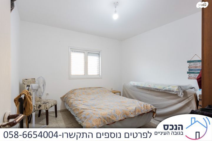 דירה, שבתאי, תל אביב יפו