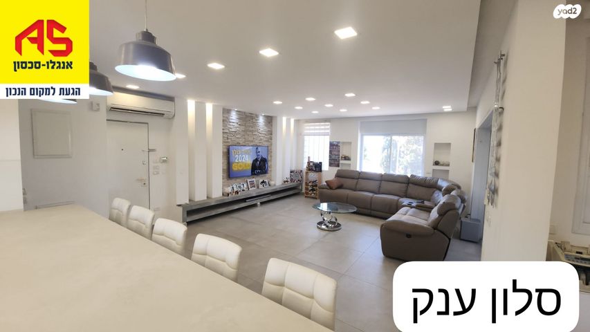 דופלקס, נווה סביון, אור יהודה