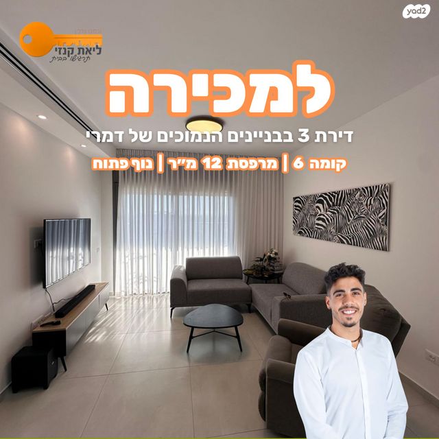 הנרייטה סאלד 
