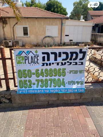 עלייה