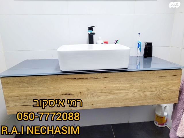 דירה, וולפסון 26, עפולה