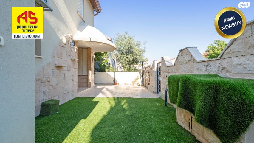 בית פרטי/ קוטג', אשדוד