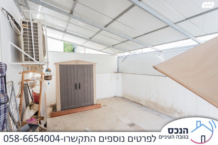 דירה, שבתאי, תל אביב יפו