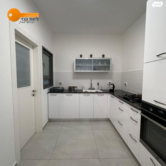 דירה, הנרייטה סאלד, כרמי גת, קרית גת