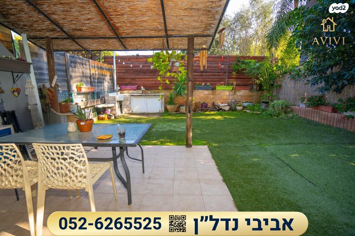 העמק 3
