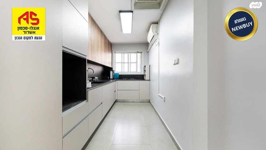 בית פרטי/ קוטג', אשדוד