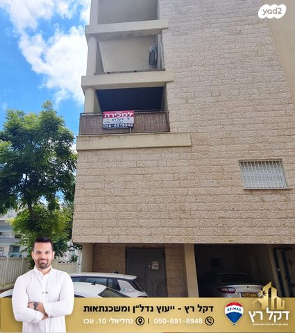 דירה, אברהם דנינו, אברהם דנינו, בן גוריון, עכו