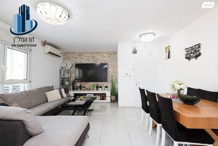 דופלקס, החבצלת, נאות הדרים (חבצלת הצעירה), קרית עקרון