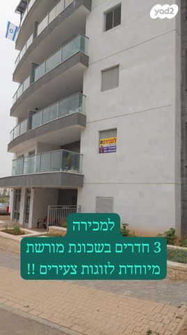 אריאל שרון 