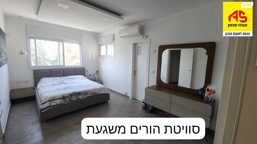 דופלקס, נווה סביון, אור יהודה