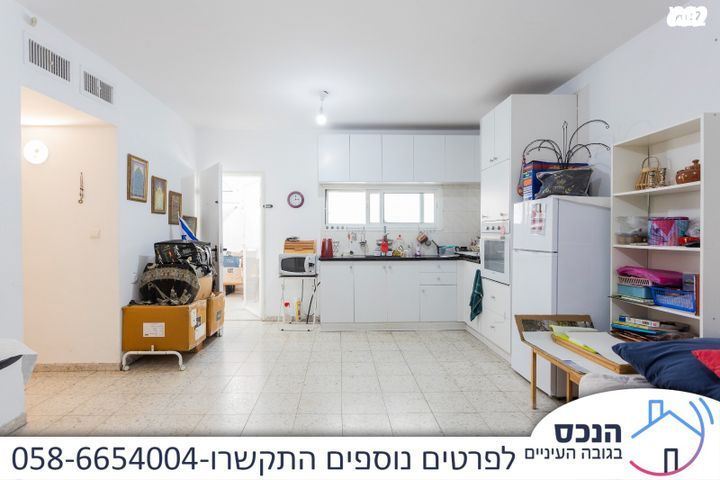 דירה, תל אביב יפו