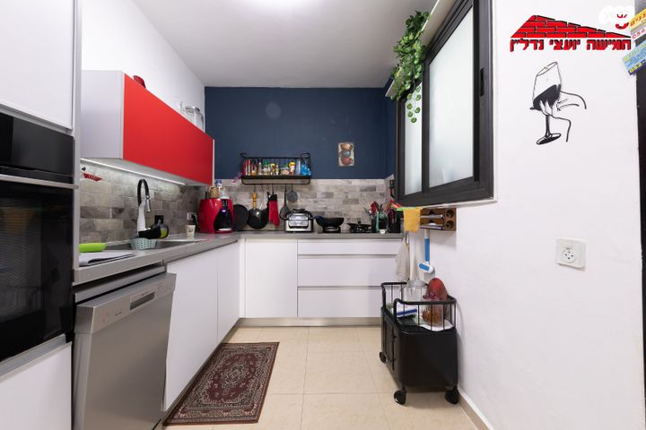 דירה, קרית ספר, כצנלסון, ראשון לציון