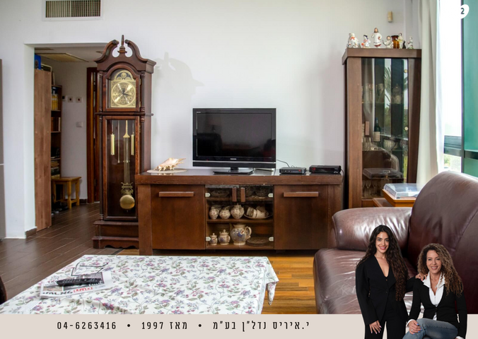 דירה, נאות גולף 1, נאות גולף, קיסריה