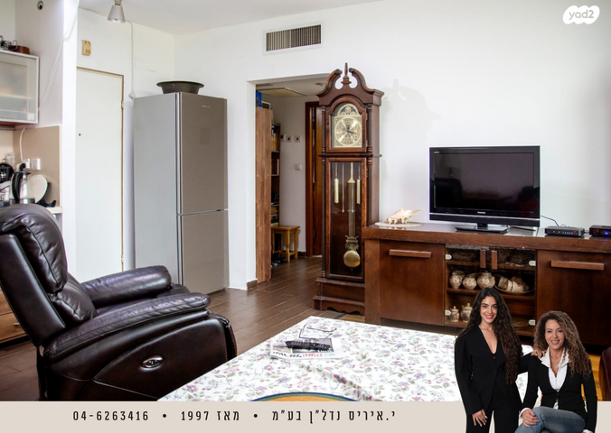 דירה, נאות גולף 1, נאות גולף, קיסריה