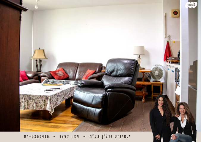 דירה, נאות גולף 1, נאות גולף, קיסריה