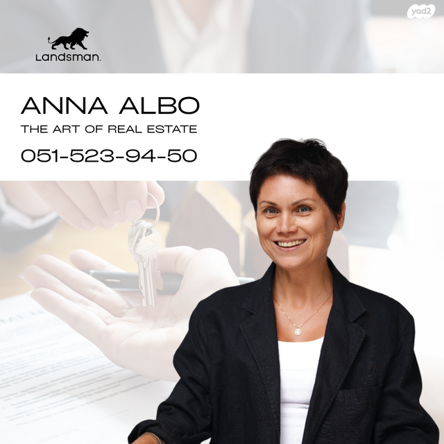 גג/ פנטהאוז, גרטרוד עליון, פסגות אפק, ראש העין