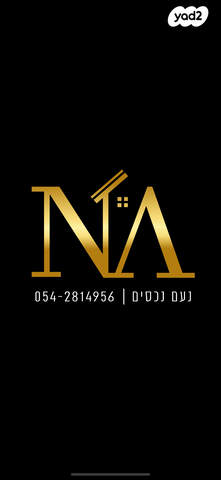 גג/ פנטהאוז, הדר גנים, פתח תקווה