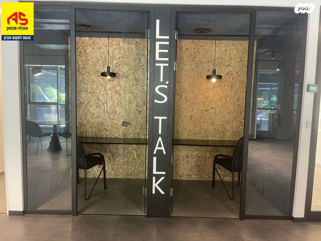 משרדים, אזור תעשיה ספיר, נתניה