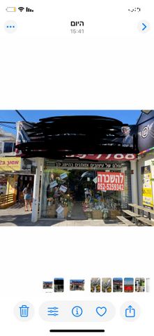 חנויות/ שטח מסחרי, אחוזה, רעננה