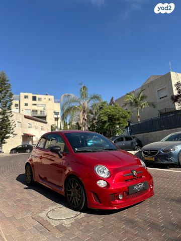 מודעת רכב אבארט 500