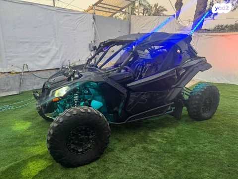 בומברדיר/קאן אם