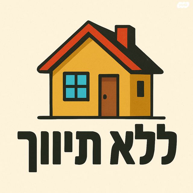 זלמן שניאור 1