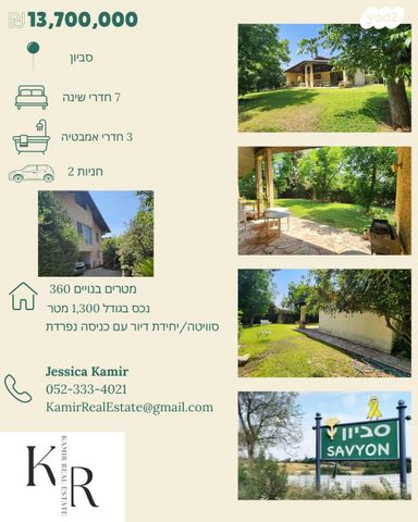 בית פרטי/ קוטג'