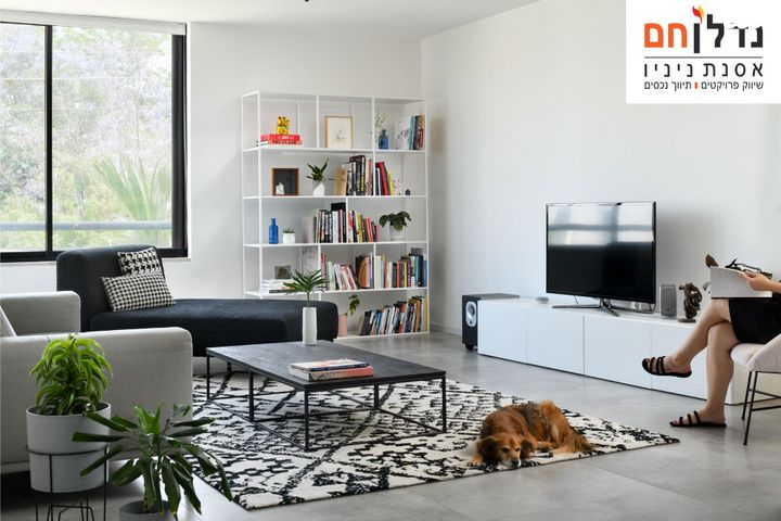 דירה, ברנר, הרצליה הצעירה, הרצליה