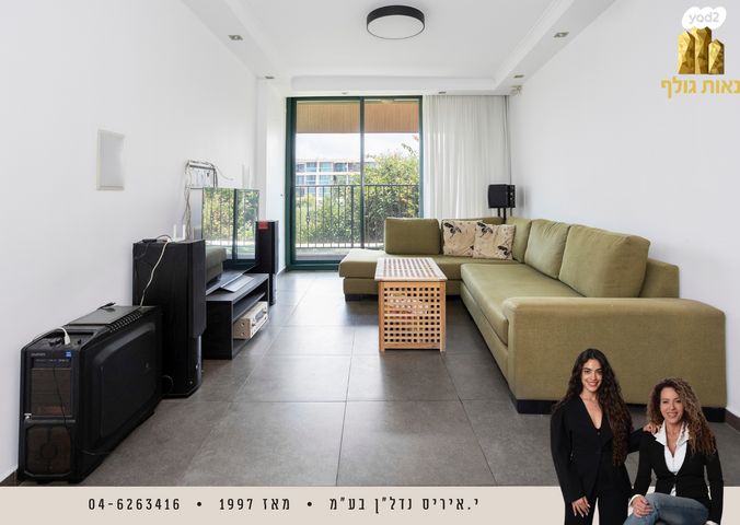 נאות גולף 1