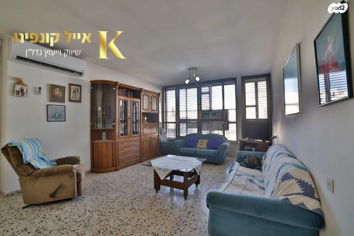 דירה, הנוטרים 10, אגרובנק, חולון