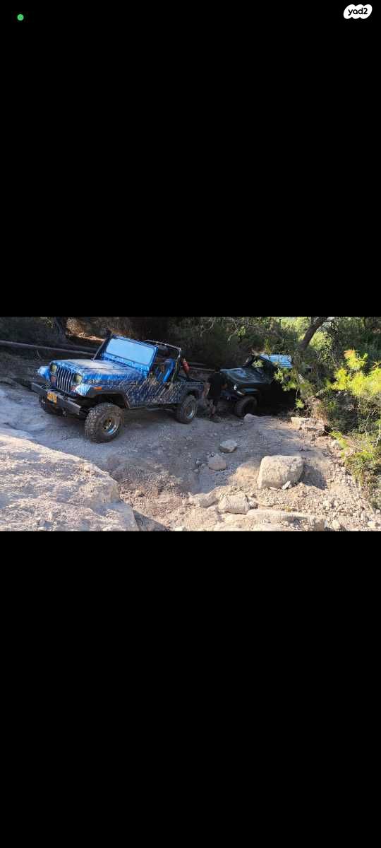 מודעת רכב ג'יפ CJ