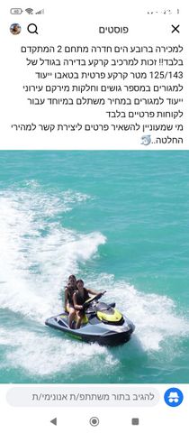 וינגייט 7