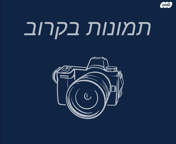 דבורה עומר 