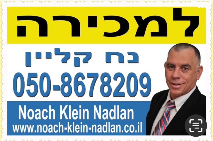 אזור תעשייה קרית אתגרים