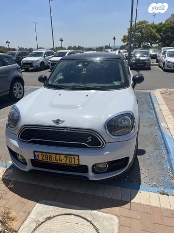 מודעת רכב מיני קאנטרימן