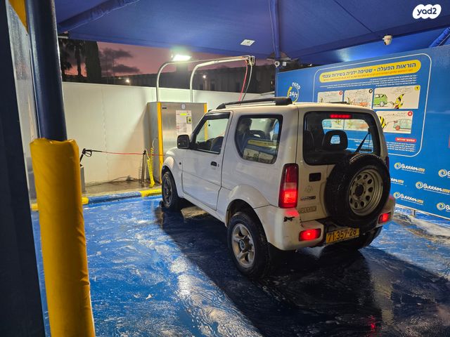 סוזוקי ג'ימני