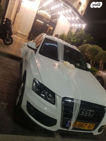 מודעת רכב אאודי Q5