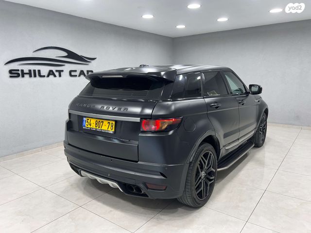 לנד רובר ריינג' רובר איווק