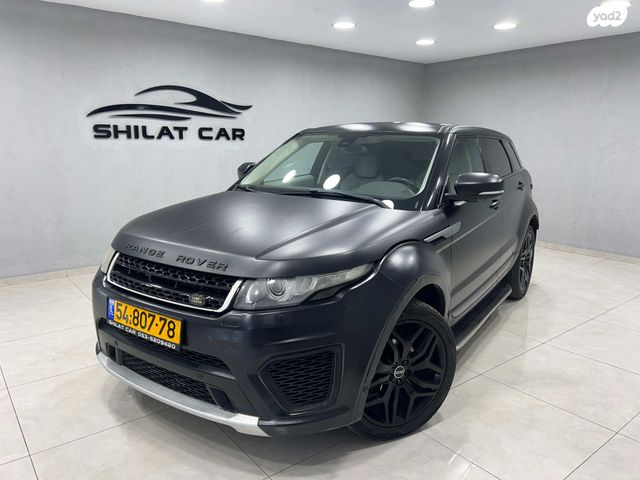 לנד רובר ריינג' רובר איווק