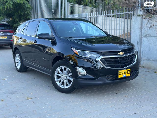 שברולט אקווינוקס