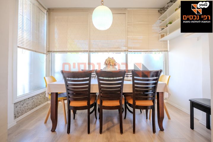 דירת גן, קרית בורוכוב, רמת גן