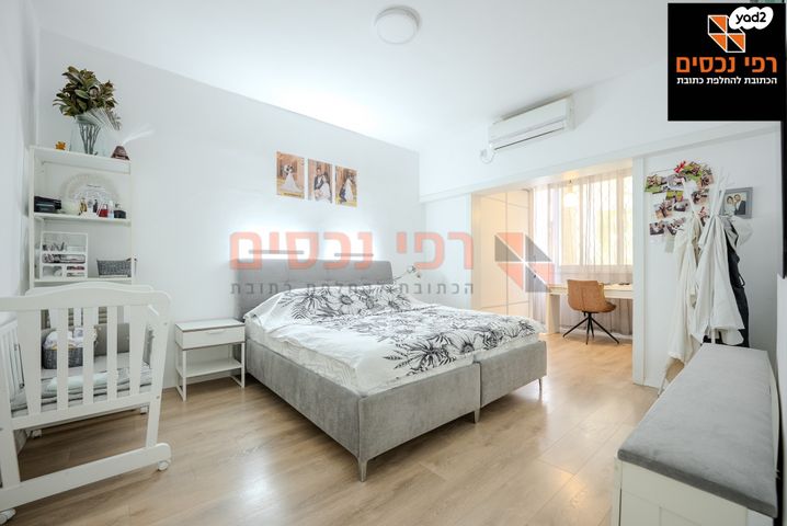 דירת גן, קרית בורוכוב, רמת גן